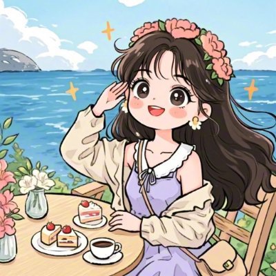 こんにちは、私は日本の山々を愛する女の子です。🙆♀️
日本の文化、風景、歴史が好きです。一生懸命日本語を勉強しているので、ご協力を楽しみにしています。💌