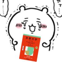 リ浪ード (@nextto2026) 's Twitter Profile