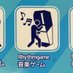 よちゅば (@yochuba_gaming) Twitter profile photo よちゅば (@yochuba_gaming) Twitter profile photo