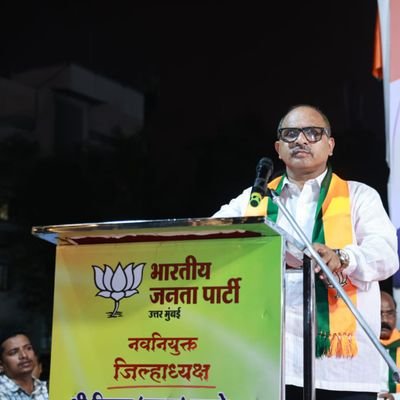 नगरसेवक, मुंबई महानगरपालिका
जिल्हा अध्यक्ष, भाजपा उत्तर मुंबई