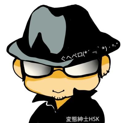 紹介制の為、週末時団体来ないので穴場です☺️是非ご来店を🍀
お陰で今年で23年目✨
※来店は📞か連絡してね👈
バイク,📸,スキューバ,🏕,釣り,配信協力,Nessa協力
️⭕️同趣味や旅の方大歓迎✨
※サービス有り😁✌
NSK応援,サバゲー日テロ幽霊部員,多趣味垢 @jkazr
支援グッズURLで↓