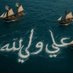 فالق الحب والنوى (@walnwy94) Twitter profile photo فالق الحب والنوى (@walnwy94) Twitter profile photo