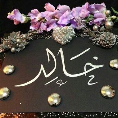 svwrety2's profile picture. ﴿تَبَارَكَ الَّذِي بِيَدِهِ الْمُلْكُ وَهُوَ عَلَى كُلِّ شَيْءٍ قَدِيرٌ﴾⛈️🤍💙⛈️🤍💙⛈️🤍💙