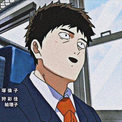 ☂️ Супер ниндзя домосед 🏳️‍🌈さんのプロフィール画像