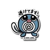 Rila (@nyoroguru) 's Twitter Profile