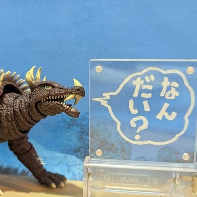 くにくに改め、くにぎらすです。
ゴジラ好きの猫好き。あとはガチャ目的で色々ソシャゲやってしまう。ビックリマンワンコレ中心。
ウィザードリィも好きで、1〜8、その他外伝も幾つかプレイ済み。愛車はVTR1000F、只今復旧中。