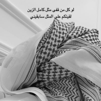 اللهم اجعلني من عبادك الصالحين🤍