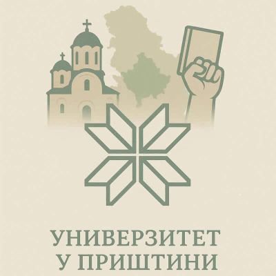 Званичан профил студената Универзитета у Приштини са привременим седиштем у Косовској Митровици, као вид подршке студентима у блокади широм Србије.