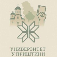 Подршка Студената КМ (@podrskakm) 's Twitter Profile
