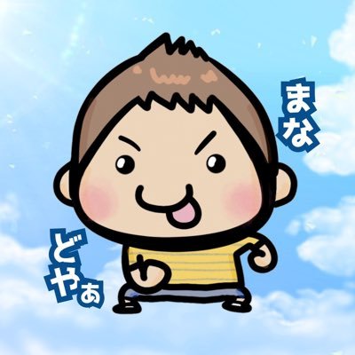 🐯🐈‍⬛チェブ子🐈‍⬛🐯（カムイとミミ) ※もぐもぐ見守り隊 ✨隊長 ✨さんのプロフィール画像