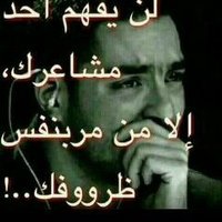 المظلوم ..اليماني (@7y7ym) 's Twitter Profile