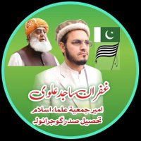 Sajid Alvi jui Gujranwala (@iamsajidalvi) 's Twitter Profile Photo Sajid Alvi jui Gujranwala (@iamsajidalvi) 's Twitter Profile Photo