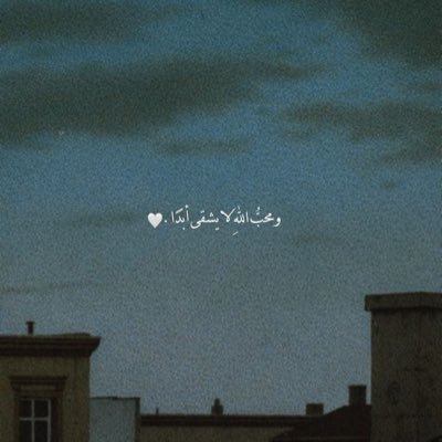 omaima_ra's profile picture. مادام الأمل طريقًا فسنحياه🕊 | @KSU_SWE