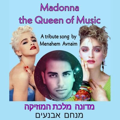 menahemavnaim's profile picture. 