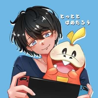 約束された勝利のバカ
総合『はめたろう先生』
DBD『とっととはめたろう』
人狼ゲーム『とと』