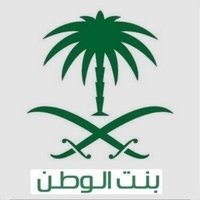 🇸🇦🌲〰️umm ealya غنيه يحي دليح قشيش (@izen29izenr) 's Twitter Profile