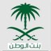 🇸🇦🌲〰️umm ealya غنيه يحي دليح قشيش (@izen29izenr) Twitter profile photo 🇸🇦🌲〰️umm ealya غنيه يحي دليح قشيش (@izen29izenr) Twitter profile photo
