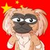 Peking (@pekingcoin) Twitter profile photo Peking (@pekingcoin) Twitter profile photo