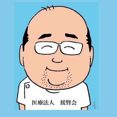 趣味はボクシングとボクシング観戦
阿部麗也選手とDANGAN郡山ボクシングジムを主に応援しています
コミッションドクターとして福島のボクサーの健康管理を主に行っています
発信内容は個人の見解であり、所属先とは関係ありません