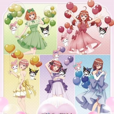 五等分の花嫁好きの方とお付き合い出来ればなと思っております。

五等分の花嫁好きの方は気軽にお声かけください🥰

ちなみに自分は五等分の花嫁箱推しで💛💜💙💚❤️
最推しは五月ちゃんです☺️❤️