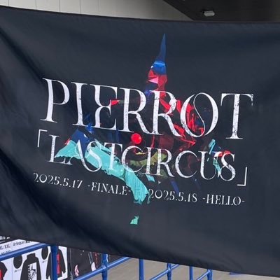 沖縄。夫婦でラーしてます。ジャーです。ホロライブ、長女がすこん部、おにぎりゃー、星詠み、まつりす、かざま隊。Xの中ではピエラーとして生きる!そしてホロリス!無言フォローすみません💦PIERROT一生ついていきます! 🤣ピエラー夫@PIERROT_salvia