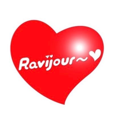 Ravijour4545's profile picture. 徳島県徳島市にある特殊浴場🛀Ravijour～♡ 最新イベント情報、女の子情報を発信 40分指名料込み10,000円〜ご案内可能🉑 X限定イベント開催❣️スタッフ求人、女の子求人は＠Ravi_OneOnly か@OneandOnly_tksまで