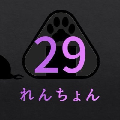 プロスピエンジョイ勢です!ドラゴンズファンです!!フォローお願いします!ホロライブの猫又おかゆが大好きなおにぎりゃーです!!ホロスピ鯖 新参グーナー トリサポ 15歳新高一