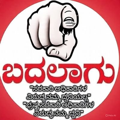 ನನ್ನ ಪ್ರಯತ್ನ ಜನರ ಉದ್ದಾರ, ಜನರ ಉತ್ತಮ ಬದುಕು ಮತ್ತು ಭ್ರಷ್ಟ ವ್ಯವಸ್ಥೆ ನಿರ್ಮೂಲನೆ. ನನ್ನ ಧ್ಯೇಯ: ಪ್ರತಿಯೊಬ್ಬರನ್ನೂ ಯೋಚಿಸುವಂತೆ ಮಾಡುವುದು. ದಯವಿಟ್ಟು ಬೆಂಬಲಿಸಿ