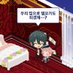 룽지 (@dahagi555) Twitter profile photo 룽지 (@dahagi555) Twitter profile photo