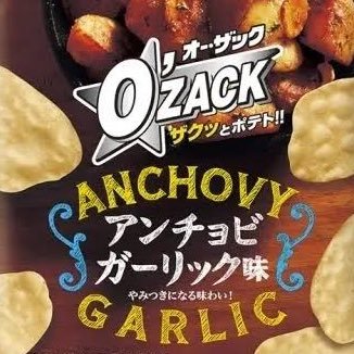オーザックをこよなく愛するオーザック星のプリンス。クレオパトラが見劣りするような美しき妻と、ダイヤのような6歳の息子と金塊のような1歳の娘と妻の両親との二世帯で暮らしています。(二代目マスオ)/信教2世/オーザック/準型枠大工/寿司はサーモンに限る/にゃんこ大戦争/保守派/サーモンしか見えない/オーザックにしかならない