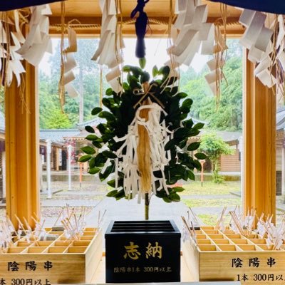 賀茂神社⛩(賀茂下上大明神)【公式】さんのプロフィール画像