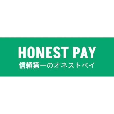 来店不要💫スマホ1台で完結するメルペイなど後払いアプリ専門の換金サービスです📲 主に『X限定の換金率UPキャンペーン』の告知をしています🥳 公式HPはコチラ⬇️