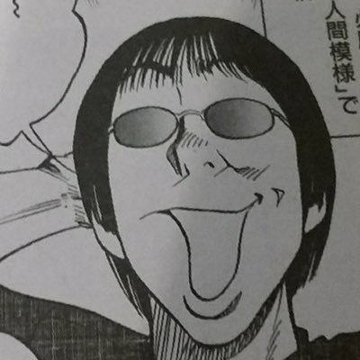 剣七@昭和名旧会怪鳥 鰐っちはネオ相方Ⅱ レトロットはネオ副会長 男には例え負けると解っていても打たなきゃならない台が有る 剣七ちゃんねる:https://t.co/6u4wBzE0e7… BLOG:https://t.co/9zIjkT4Z1F