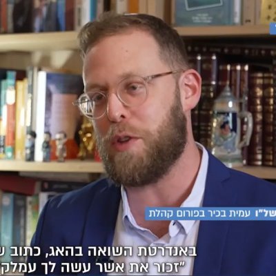 Israeli Lawyer. Passionate #Zionist. Aspiring #ElderOfZion We are close to #Jerusalem to the degree that we desire #Jerusalem - #Herzl
ࠀࠁࠓࠄࠌ ࠓࠐࠀࠋ ࠄࠏࠁࠓࠉ