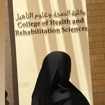 clinical psychology student👩🏻⚕️ 🧠 #CPY445 at @_PNU_KSA -Member of the CHRS club-volunteer student-sophisticated woman-interested @Neuropsychology📚🥼