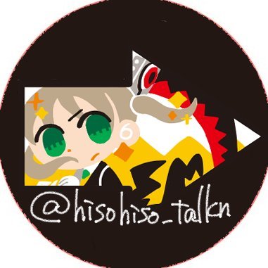 ヒミツキチさんのプロフィール画像