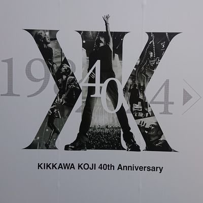 LIVE行くのが生きる糧🎤日々音楽漬け🎧
Ж吉川晃司ЖLIVEレポ多め♡同志様もそうでない方もﾌｫﾛご自由に♡BUMP♡サモエドが息子♡80's90's特にB級アイドルに目がない♡KANちゃん北青山イメージ開発社員#kimurakan♡BoyzIIMen♡朝ドラ民※ユニゾンエアーガチ勢※