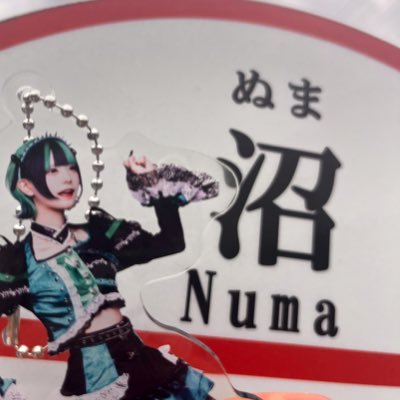 🎴🎌埼玉改革🎌🎴→@Mihotan_heart¦
😈MAD'S iNK😈¦
🔯サークルライチ🔯¦
撮る👉🌅/🌾/🛫