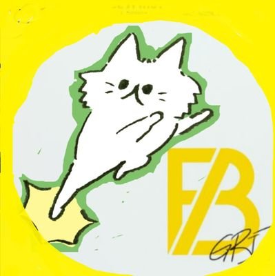 ねこ ぷ長🥝🐱さんのプロフィール画像