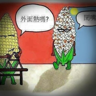 laibinyan's profile picture. 喔