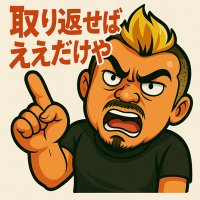 勘繰男(45)🇹🇭(本物) (@nipps423g) 's Twitter Profile