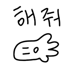 master10041231's profile picture. 오나홀 수집 / 러버, 멜돔 / 트윗은 오직 성욕 해소용 / dm 오류 너무 많아서 라인으로 대화신청 / 꼴릴때만 답변함 / 173 75 2n / 해외임 11월쯤 한국감 / 인사비 없이 대화신청 x
