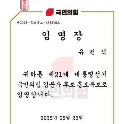 2021.1.6 애국시민들을 위장한 안티파와BLM들의폭동은 기획했고 그계획 위에 더 훌륭한 미국해병대원이 있었다 그 후 빅테크들은 미친듯
트럼프의 트윗은 계정삭제 슬리피조 의 부정적 이미지 삭제가시작되었다