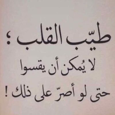 Fahadِ. Profile