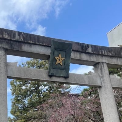 anthemu195899's profile picture. 24.12〜/25.12短答目標/京大経済２回生/CPA通信/よろしくお願いします！