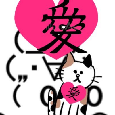 さくろ無双⸜⌄̈⃝⸝‍ﾝﾋﾟｯさんのプロフィール画像