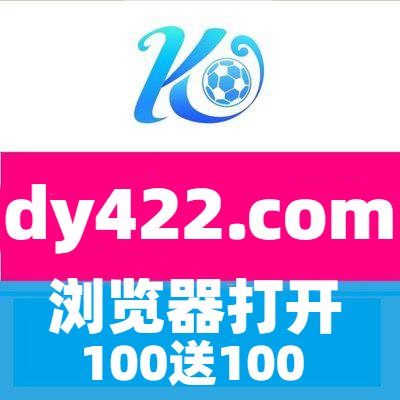 LittleMixLeighi's profile picture. 【开云：https://t.co/tShtbxz3Ba】【 鸭脖：https://t.co/hqwaFoUc1G 】
【国际线路：https://t.co/4SI9jihBDX】【星空：https://t.co/gtqNW2X9Ck】
【江南：https://t.co/O3ELUQiTij】【棋牌：https://t.co/cswqNlXJBZ】
【彩票：https://t.co/hX6BUuiau9】【百家乐：https://t.co/lMI8PFlt2C】
【电子：https://t.co/nwCzoPQ2Nu】【电竞：https://t.co/VXHGw3wfOg】
【赌球：https://t.co/2zOydslY80