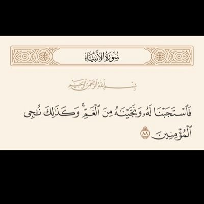 البُعد عن الله غُربة ولو كان كل الناس حولك