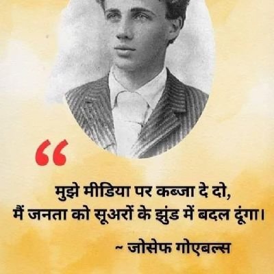 sonu__murmu's profile picture. Build Your Best Version and Become a person of High value with | Psychology | Wisdom | Knowledge | Mind |  Money | Habit | Thought |