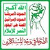 اليمن غزه2 (@muhammed6447) Twitter profile photo اليمن غزه2 (@muhammed6447) Twitter profile photo